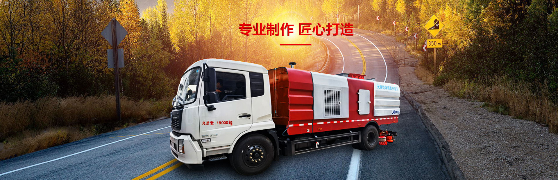 濰坊市路通機械電子有限公司